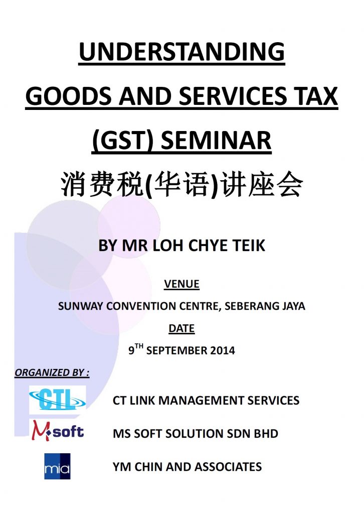 Seminar090914-CoverPage_01